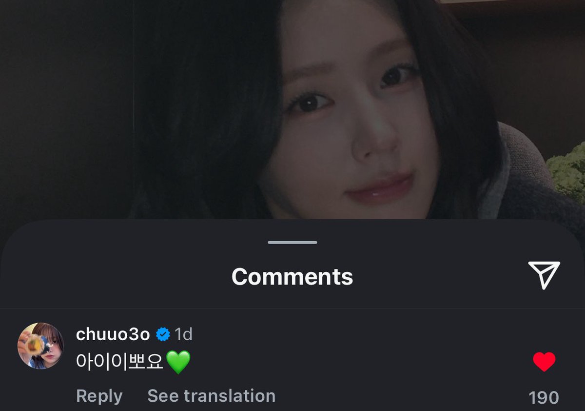 💬 251201 || Chuu commented on Miyeon’s (#idle) Instagram post

🐧 : ah you’re so pretty💚

#츄 #CHUU