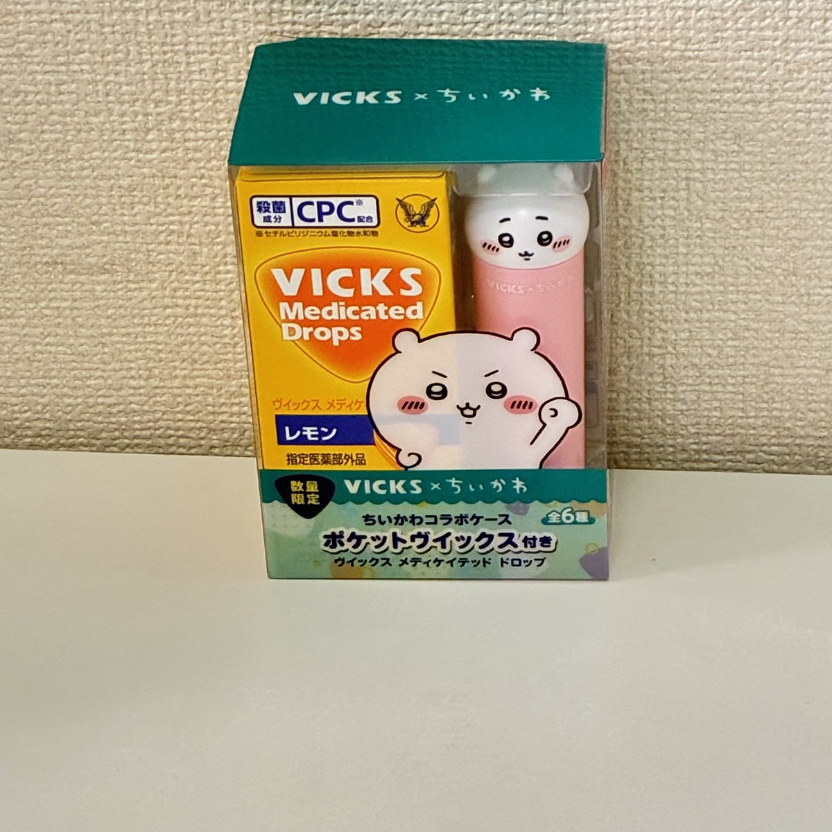 fullmoonta71124's tweet photo. ちいかわヴィックス買えた😊
私が行ったココカラファインでは、各味1点までの購入制限がありました。
#ちいかわヴィックス　#ちいかわ https://t.co/CoHRie5ih8