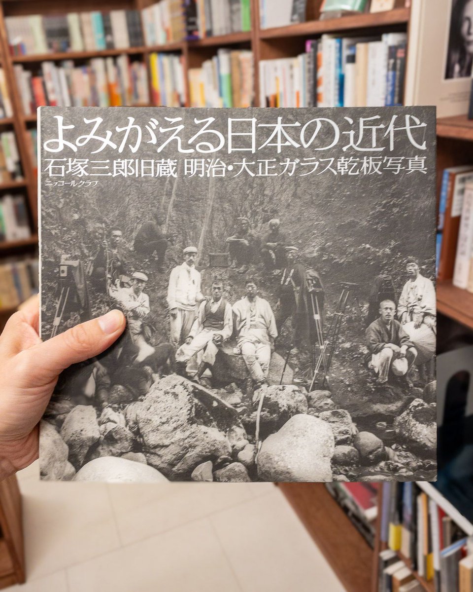 石塚三郎旧蔵、明治・大正時代の息吹が蘇る。ガラス乾板写真に焼き付け