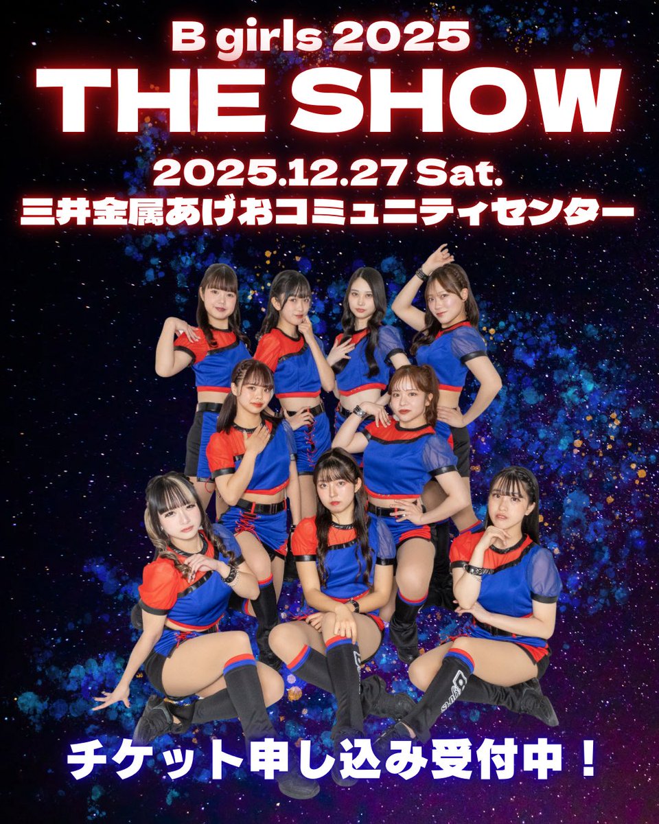 bgirls634's tweet photo. 今年で5年目となるB girls1年の集大成ステージ、THE SHOWのチケット申し込みはまだまだ受付中▶️
🟡ゴールド席(撮影席)
🟡スタンダード席
イベント詳細は随時更新✨
お楽しみ!!
チケット申し込みはこちら↓
https://t.co/UL5sC4xzMS
#bgirls #チア #集大成 #ステージ #チアイベント #埼玉チア https://t.co/62QCl1V3j7