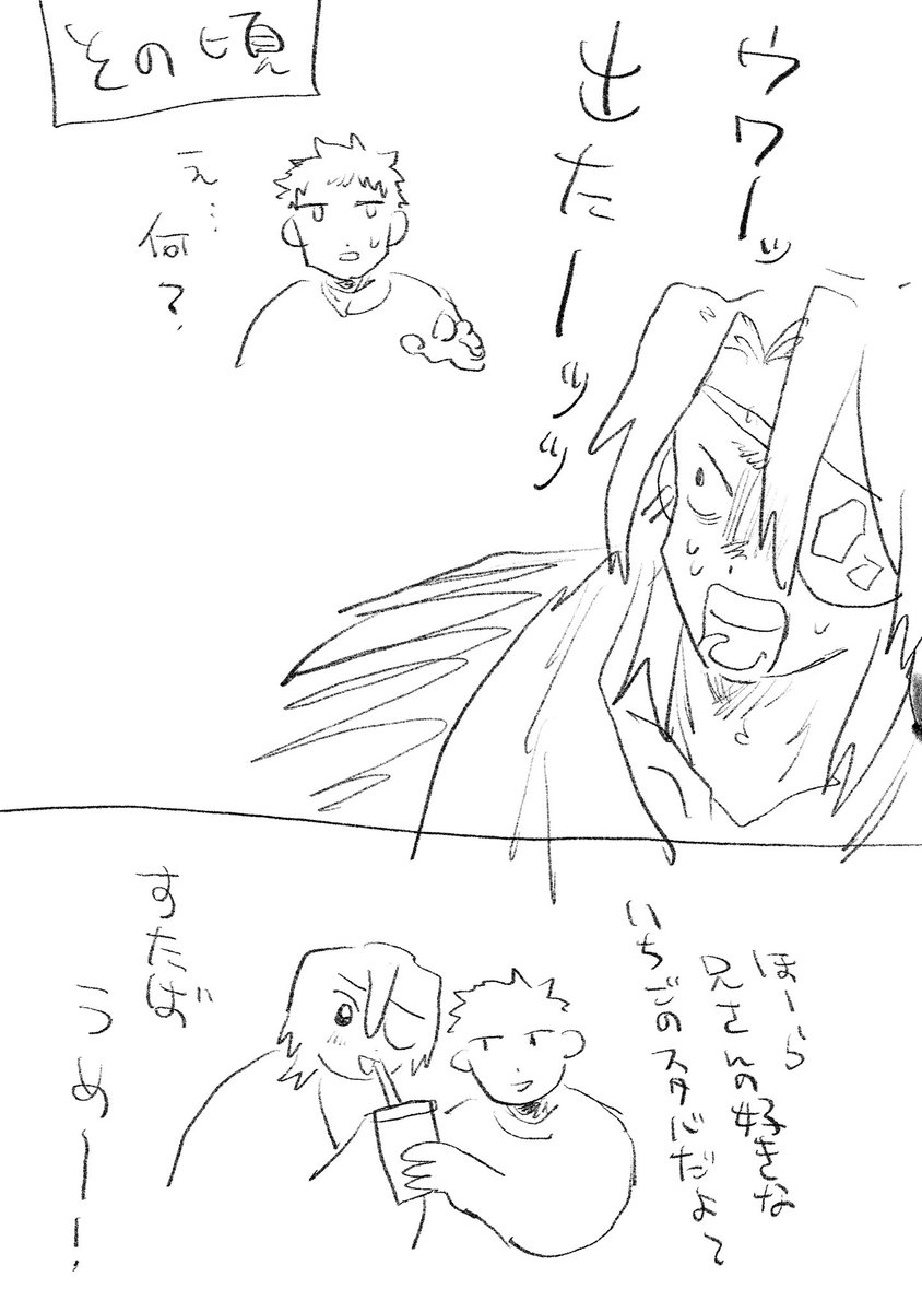 ろばい tweet media