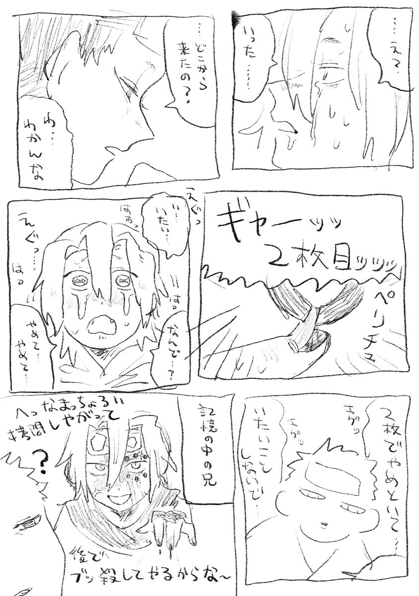 ろばい tweet media