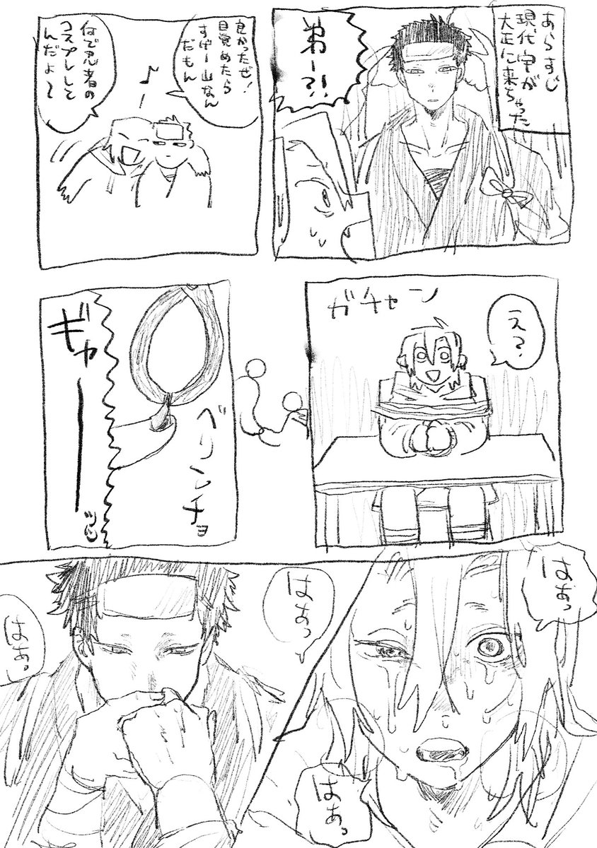 ろばい tweet media