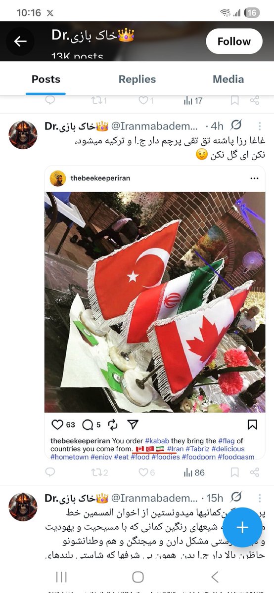 BeeKeeperIran's tweet photo. @Iranmabademast 
موصطافا خانزاده سقرلو
شماها چرا گهی که قبلا یکی دیگه خورده استفراغ کرده رو میخورید؟ به‌به چه‌چه هم میکنید!
خاک تو سرت!
آنا شوستر هم این گه رو خورد، توصیح دادم هم‌میهنان تف انداختن رو صورت کریهش!

بیشرف شرم کن حیا کن!
به بچه‌ت رحم کن، در ضمن چون مربوط به این پست اینستاگرامم هست
این رو از صمیم قلب دارم میگم اگر متخصص انکولوژی خوب خواستی معرفی کنم برای فرزندت!

فقط حیا کن!
دفعه بعد انقدر ملایم نخواهم بود! با قانون خارتو میگاااام! از کلیسای عمانوئیل آدلاید ناله‌هات بلند میشه‌!
#ننگ_بر_سه_فاسد_ملا_چپی_مجاهد 
-----
#جاویدشاه #جاوید_رضا_شاه_دوم_پهلوی_سوم