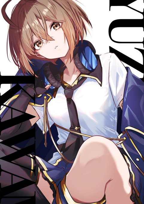 ใชใฏใจในใใใๅทๆๆฅชใใ