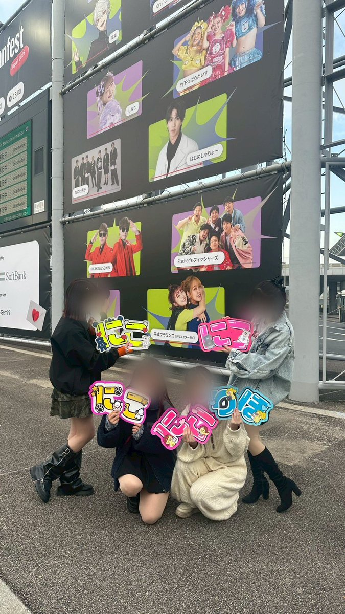 ⭐️ にこちゃんです にこちゃんみて〜🎶 めちゃかわな文字パで写真撮ったの！ 本当はもっと