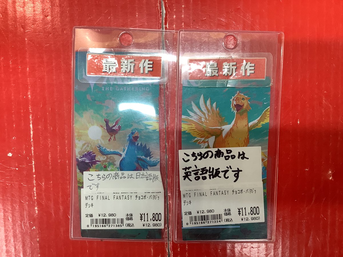 こちらの商品は完売いたしました。 ご来店ありがとうございました。