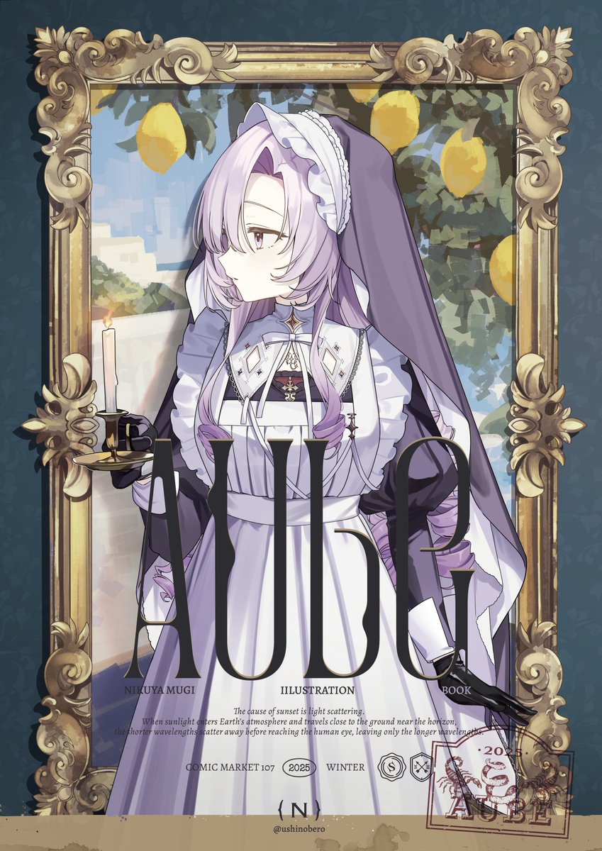 🥩肉屋 むぎ🍺 1日目(火)西と-14a (@ushinobero) / Posts / X