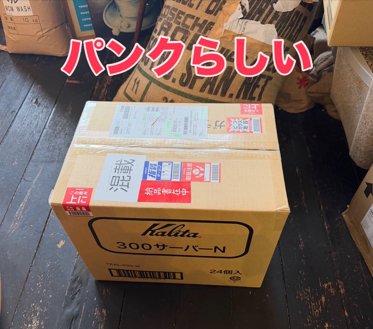 TAO CAFE COFFEE MANIAC tweet media