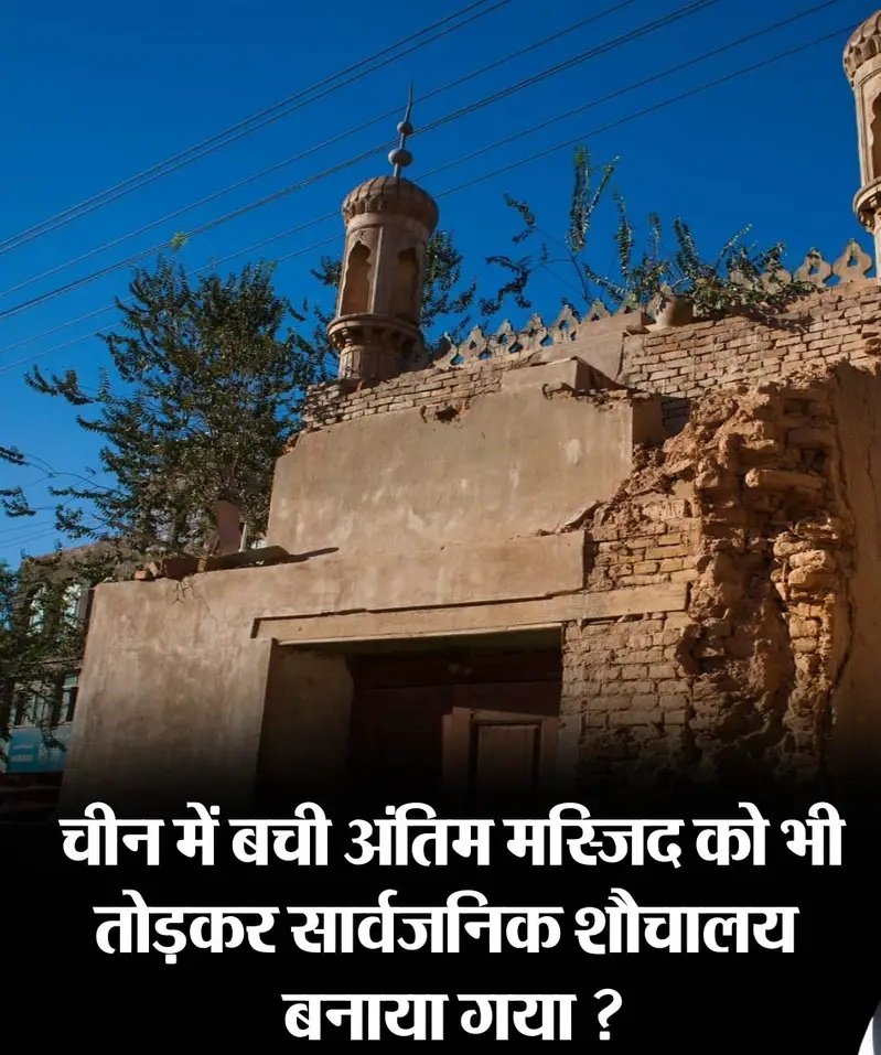 harish chandra singh Mehta tweet media