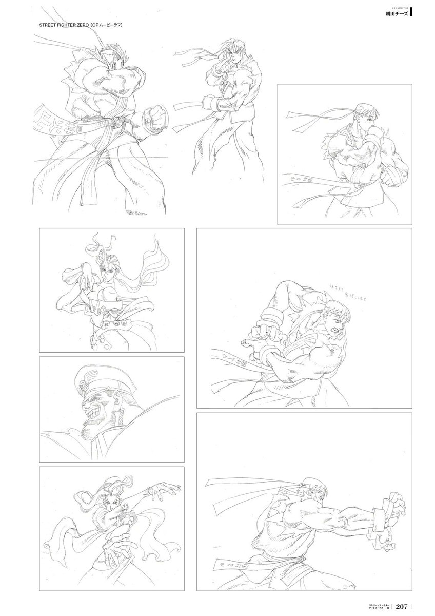 MetsuHad0uken's tweet image. Alpha opening syoryboard made by bengus