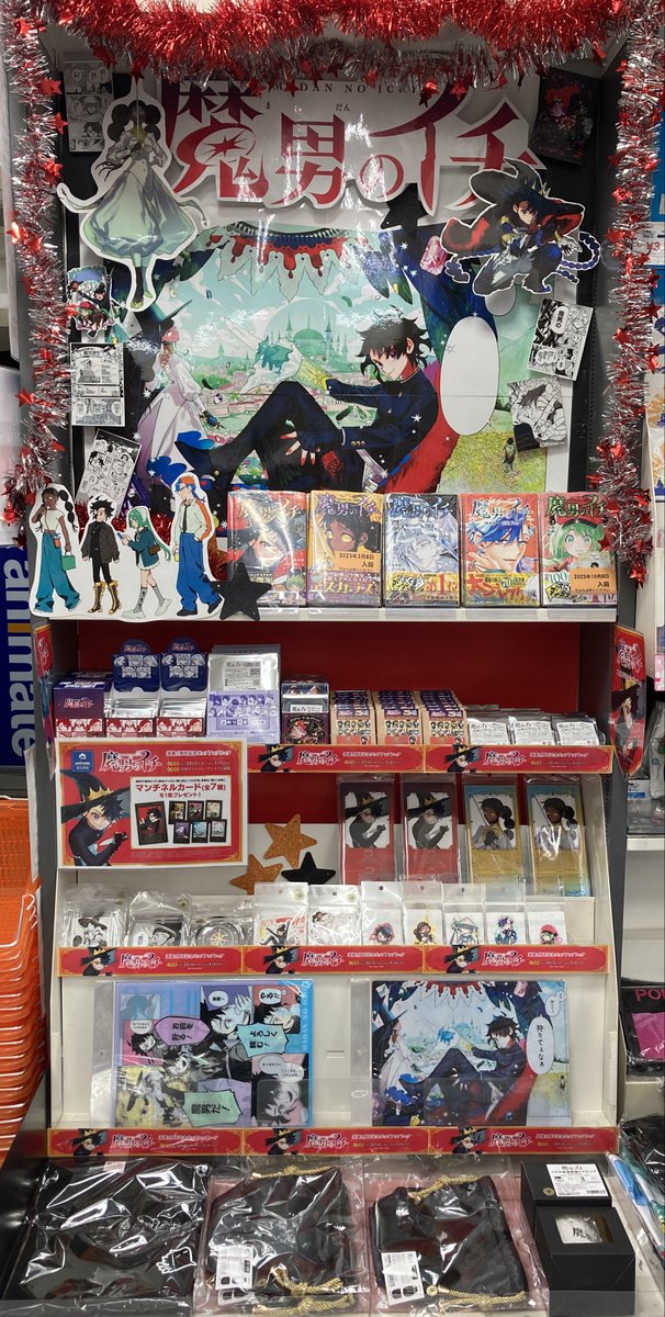 フェア情報】 本日より 「『魔男のイチ』連載1周年記念ポップアップ