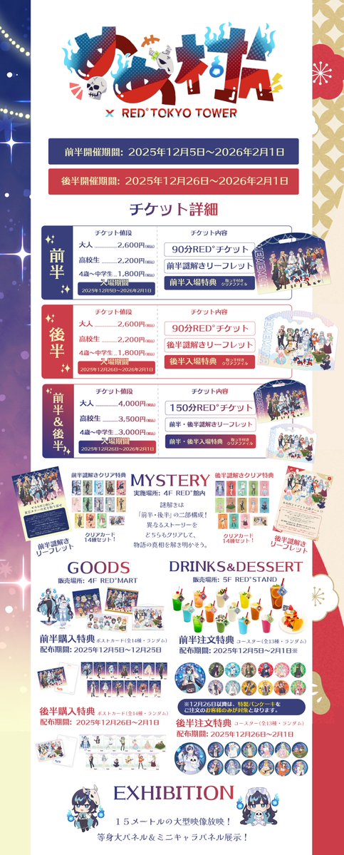 みぞれ（ゆっくり動画投稿者）⛄ (@mizore471) / Posts / X