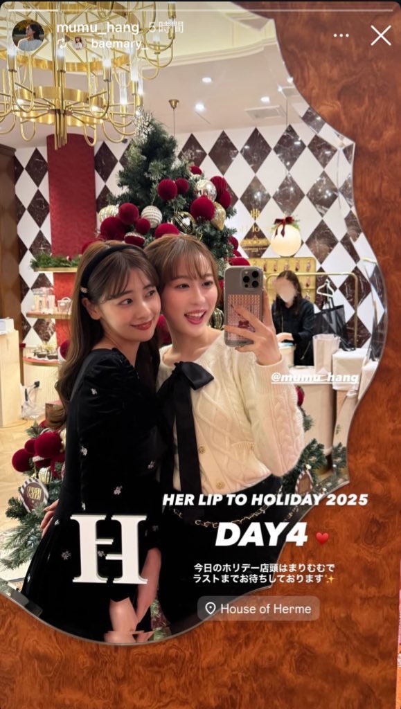 あーちゃんページ あーちゃん♡ (@aa_chan37) / Posts / X