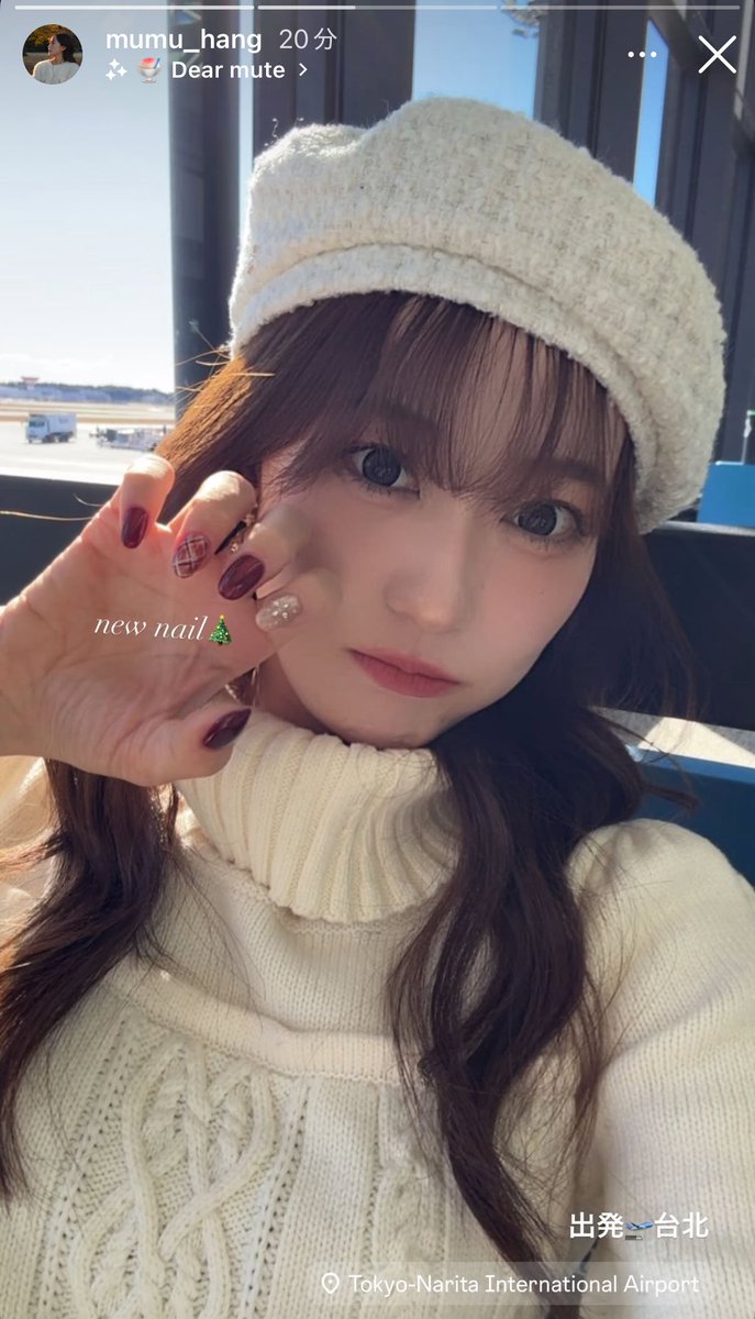 あーちゃん♡ (@aa_chan37) / Posts / X