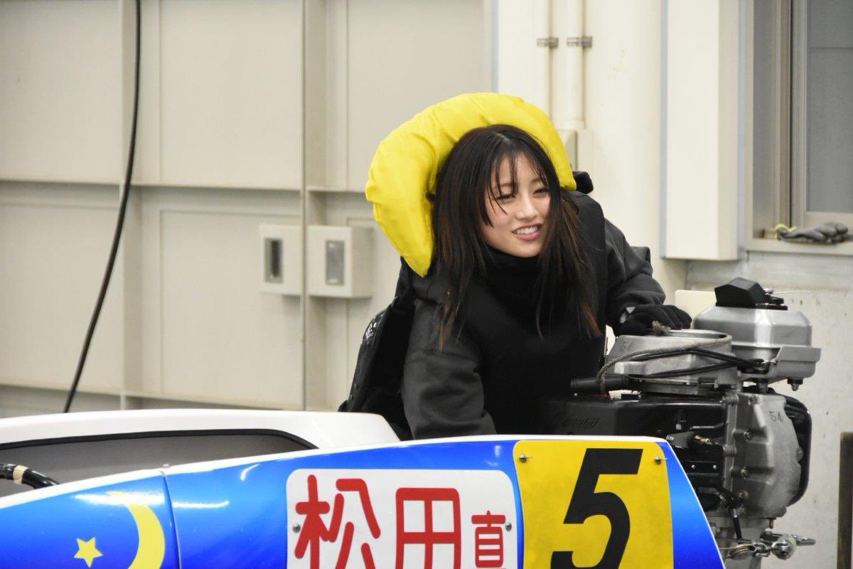 松田真実選手✨ 蒲郡ボート🚤GⅢ三遠ネオフェニックス杯争奪 ガマの
