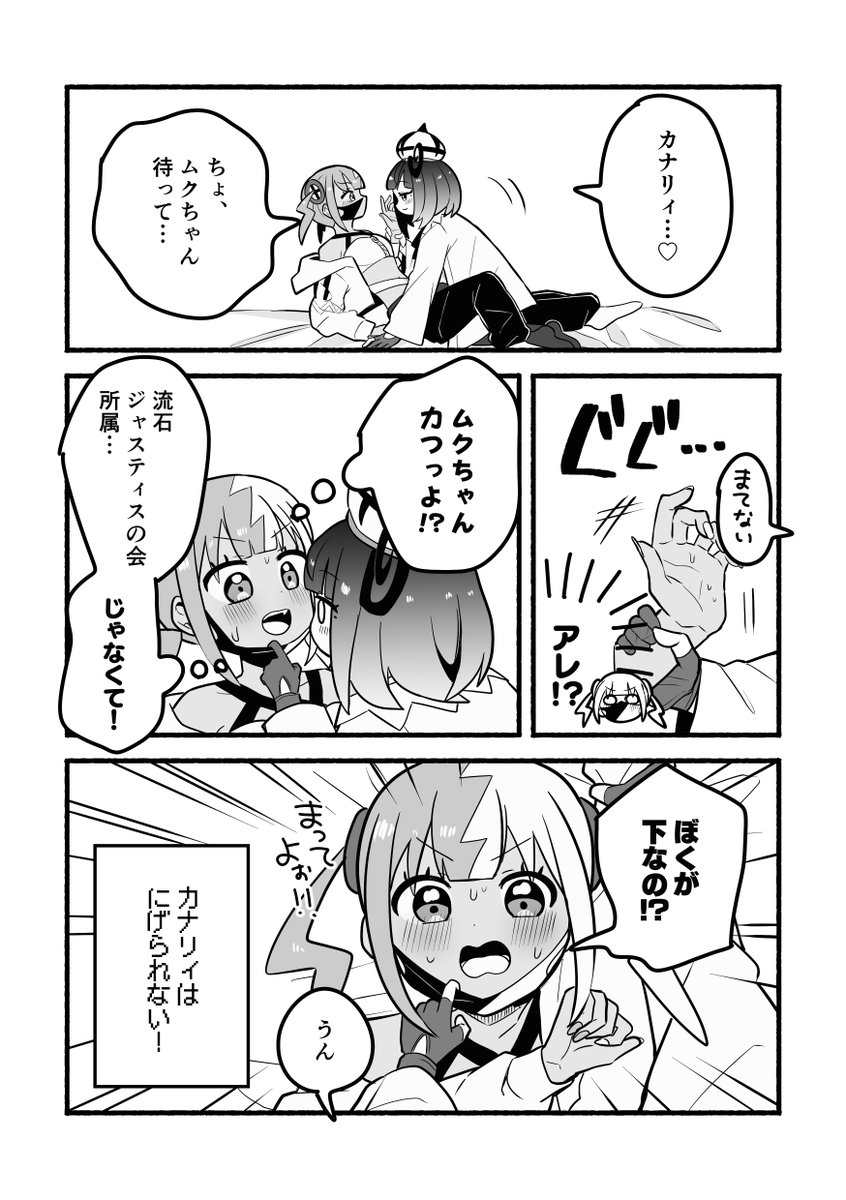 ムクカナ描いた 
