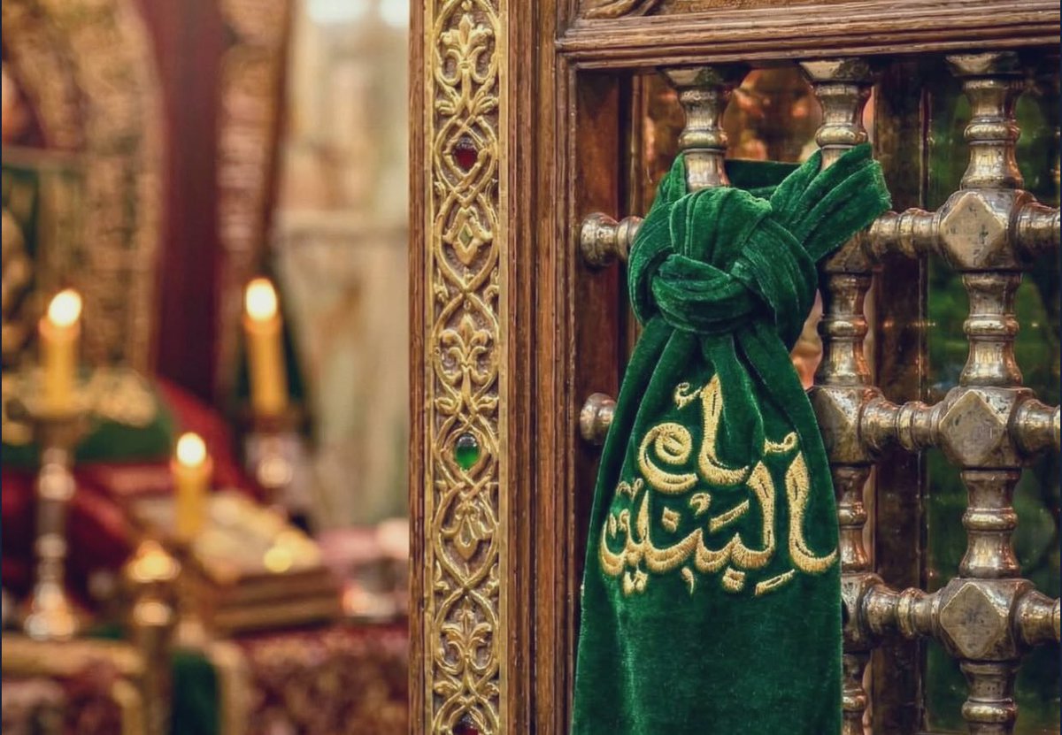 Rsw510's tweet photo. "مَا خَابَ نَذْرٌ مُعَقَّدٌ فِي حِرْزِهَا
وَهِيَ كَمَا العَبَّاسُ فَيْضٌ إِذْ جَرَىٰ". https://t.co/5MTQwroi0a