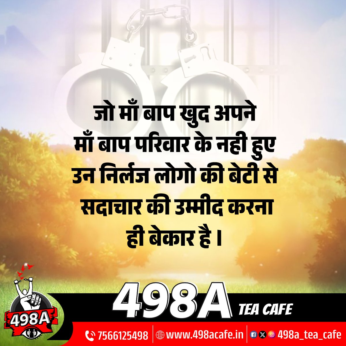 498a Tea Cafe tweet media