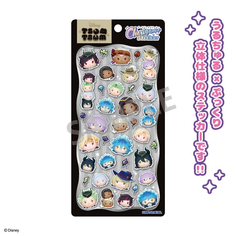 ツイステ グッズ まとめ ツイステ グッズ新作予約情報！ (@twistecheck) / Posts / X