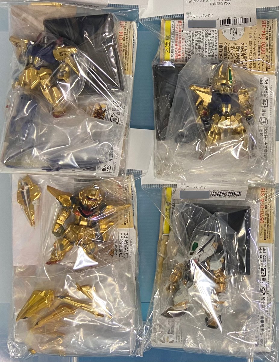 入荷情報】 #コンバージ から ゴールドエディションの4機と コンバージ