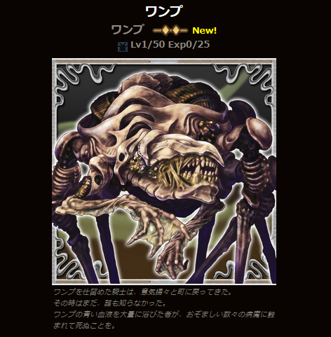 僕が最初に描いた絵 懐かしい…（僕が最初に描かせてもらったやつ。） #エルダーサイン