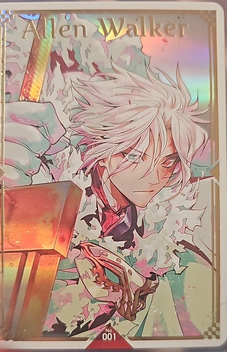 特典のカード綺麗すぎる #D.Gray-man #Dグレ アレン(*´﹃｀*) 推しが