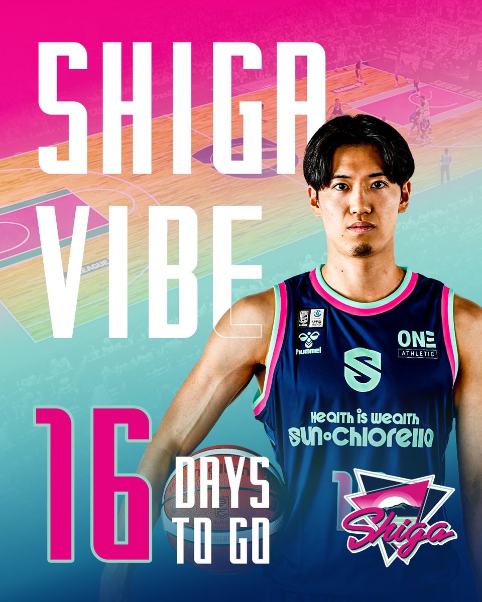 SHIGA VIBE EDITION GAMESまで あと1️⃣6️⃣日 クラブ初のセカンド