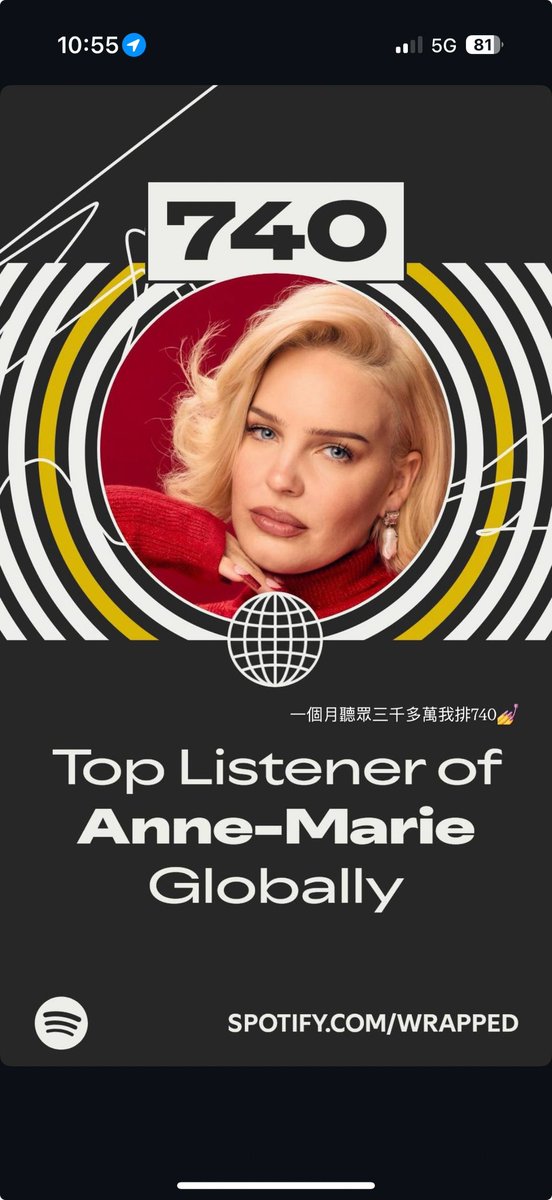 Ericwu41360044's tweet photo. @AnneMarie Thanks for your music this year!🫶🏻 https://t.co/nTjLC9SgOG