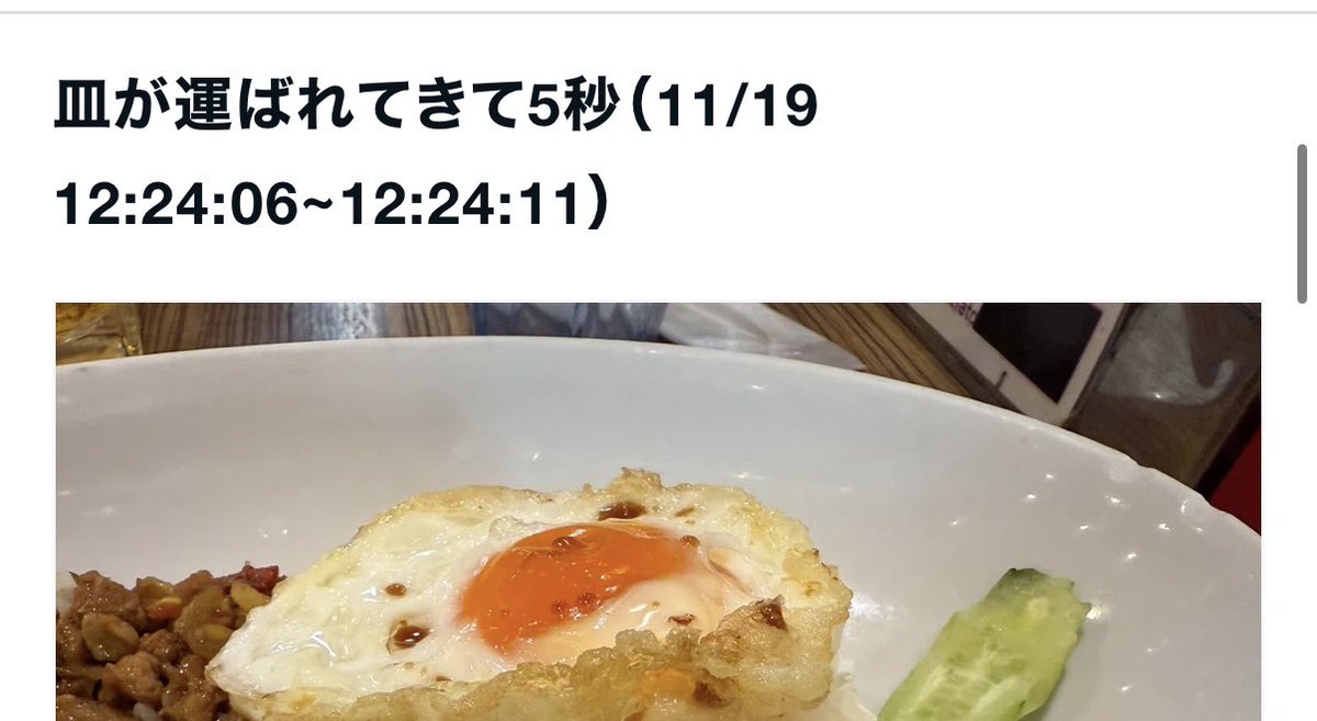 古賀及子 ケーキに隙間をみつけてくやしくて泣いた ケーキに隙間を