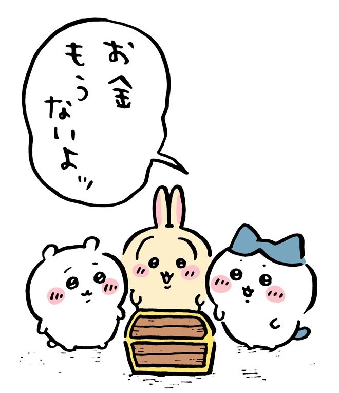 来妃 (@kuruki63) / Posts / X