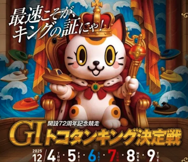 イケツの1日早い勝負がけ (@itiniti_hmnk) / Posts / X