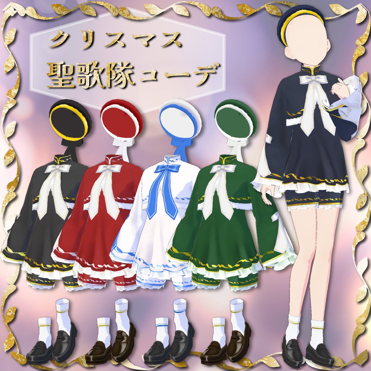 ステラ＠有償依頼受付中 (@stella_3d) / Posts / X