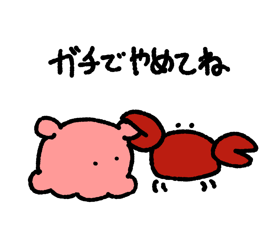 まいにちめんだこ (@daily_mendako) on X