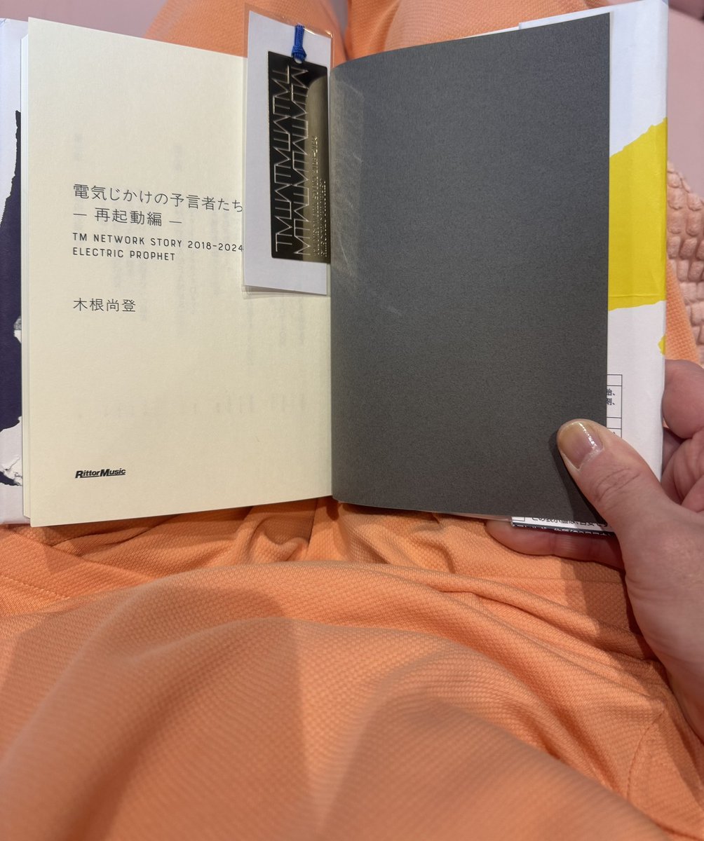 goma_1_purin's tweet image. #電気じかけの予言者たち
 #TMNETWORK

蔵書いっぱいあるけど
持ち込みしました 

温泉♨️入って
本日のデトックスウォーター飲んで
まったりします(つ´∀｀)つ