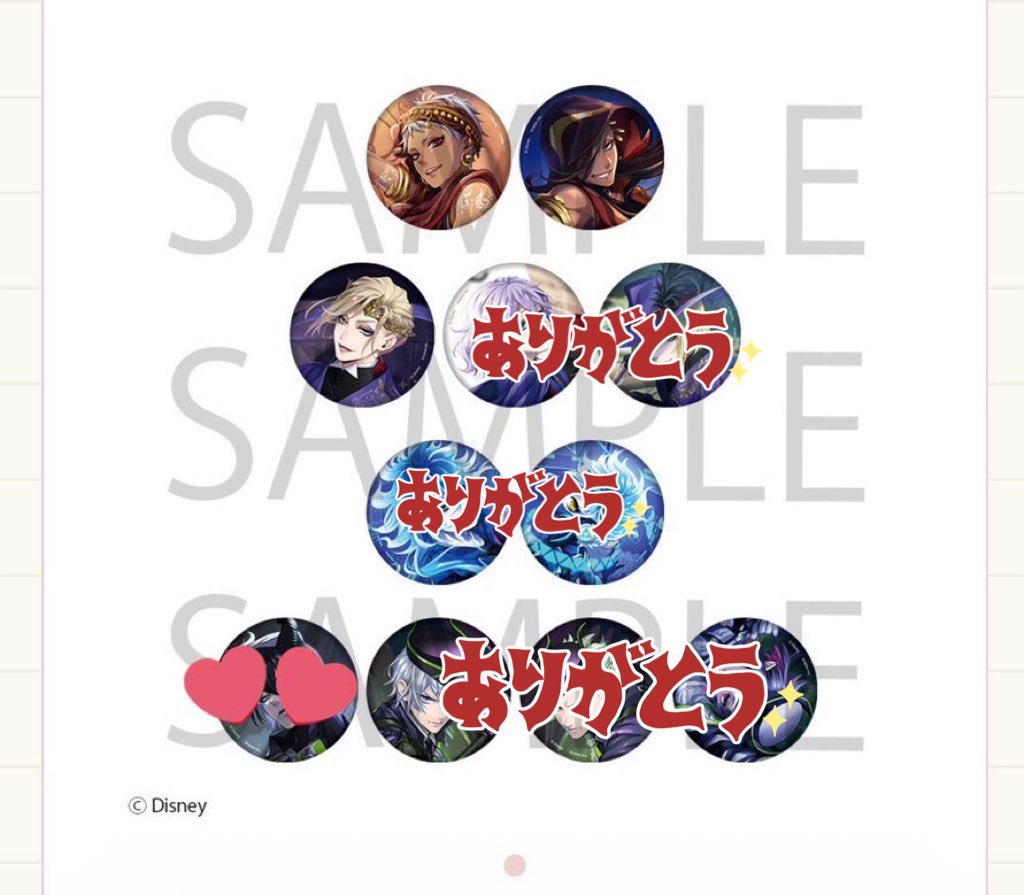 ツイステ 寮服 AGF 缶バッジ 缶バ  缶バッジコレクションvol.2交換

求 リリア＞ルーク

譲 カリム ジャミル ヴィル

アニメイトにて5BOX予約済み
纏めての方優先。
お気軽にお声掛けください