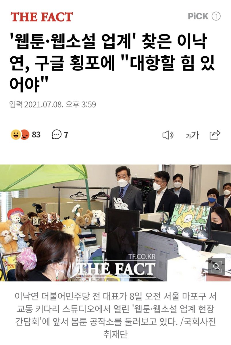 구글 외추 보급(TG:e10838).hla