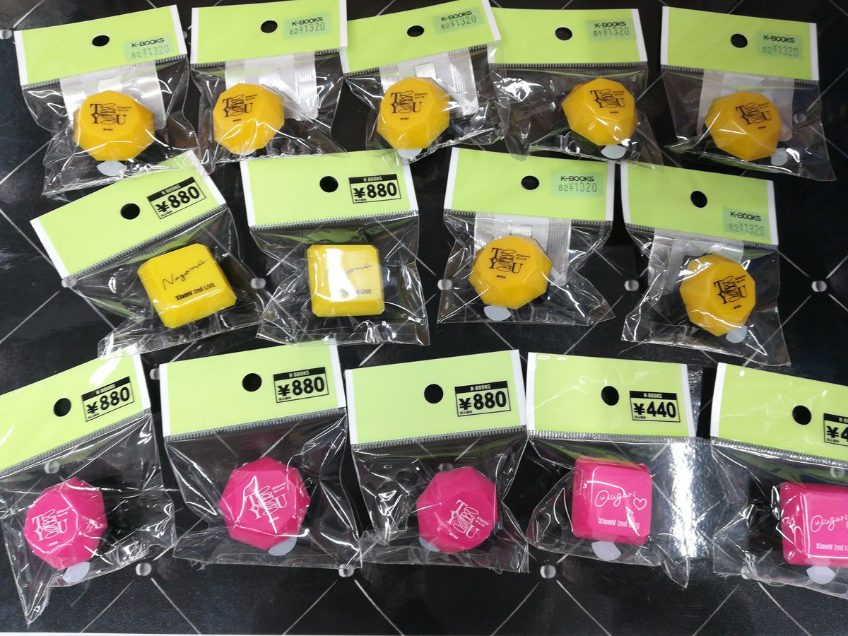 コーナー紹介】 『VS AMBIVALENZ』 ライブ必須アイテム リングライトの