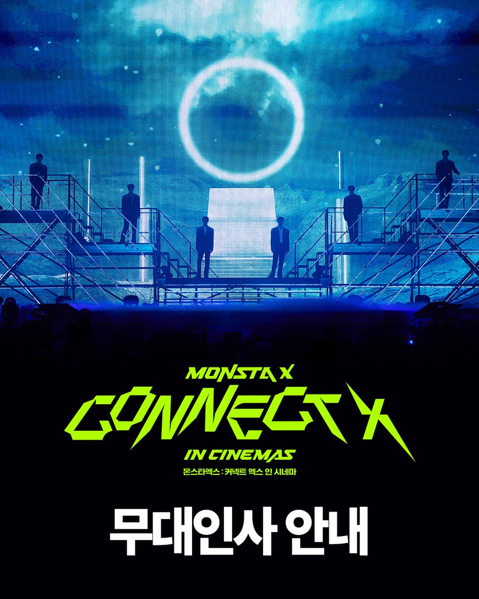 4dplexfilm's tweet photo. CGV에 왜 왔니 왜 왔니 왜 왔니🎶
몬베베들 만나러 왔단다 왔단다🎤

몬스타엑스가 직접 극장으로 출격한다는 가슴 웅장해지는 소식! 📸🍿
<MONSTA X : CONNECT X IN CINEMAS> 무대인사 확정! 
몬베베들, 무대인사 일정 확인하고 
12/5(금) 오후 2시 CGV로 예/매/달/려 💨

#몬스타엑스 #MONSTAX #MONSTA_X #MONSTAX_CONNECTX #MONSTAX_INCINEMAS #MONSTAX_MOVIE