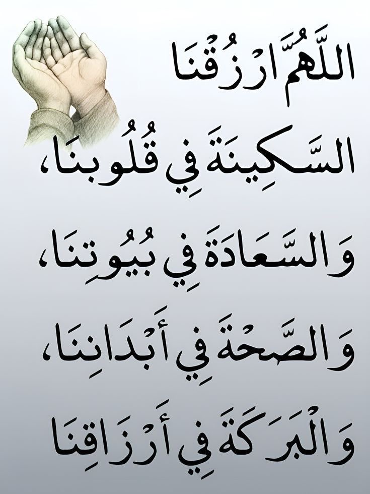rrkk4040's tweet photo. ##اللهم ارقنا السكينه https://t.co/5cZHhNyvyW
