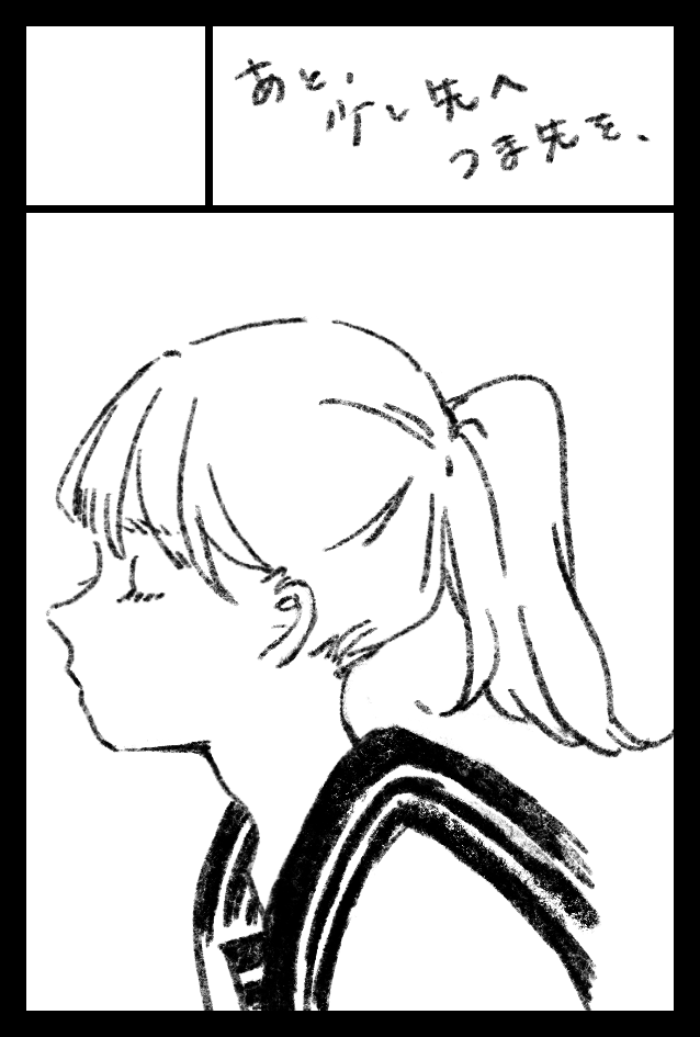 2026年2月22日に東京ビッグサイト東4・5・6ホールで開催予定のイベント「COMITIA155」へサークル「あと、少し先へつま先を、」で申し込みました。