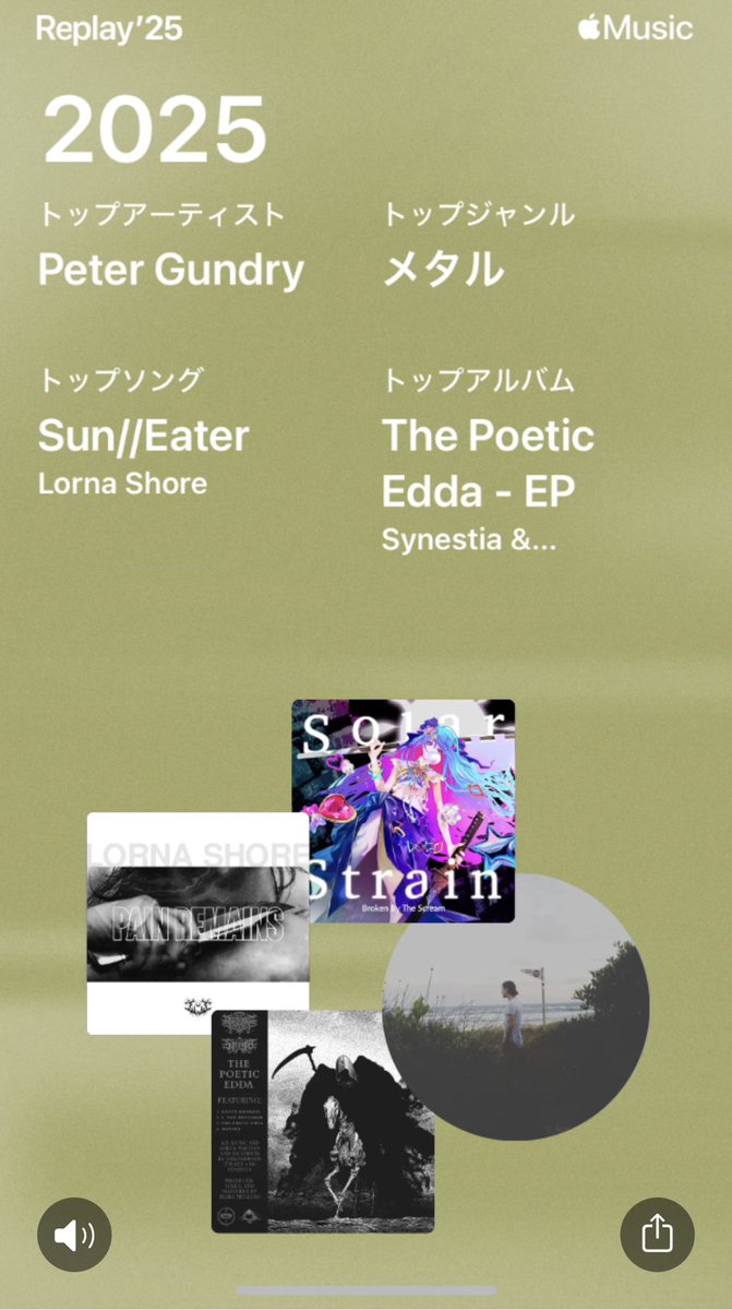 野月平イオ@BBTS5/29キネマ倶楽部ワンマン tweet media