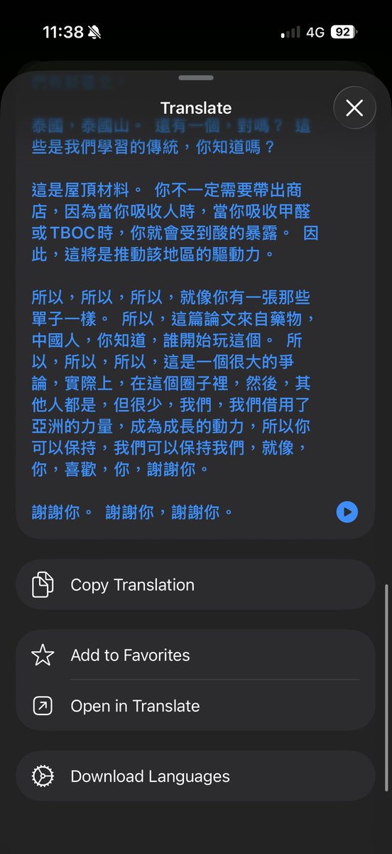 我跟老師開會會有錄音的習慣，
鄙研究室只能講英文，
今天好累不想看英文想說試一下apple錄音翻譯，
結果真的笑出來，
到底在幹嘛後面那一段看起來超像什麼中日台邪惡雜交趴。