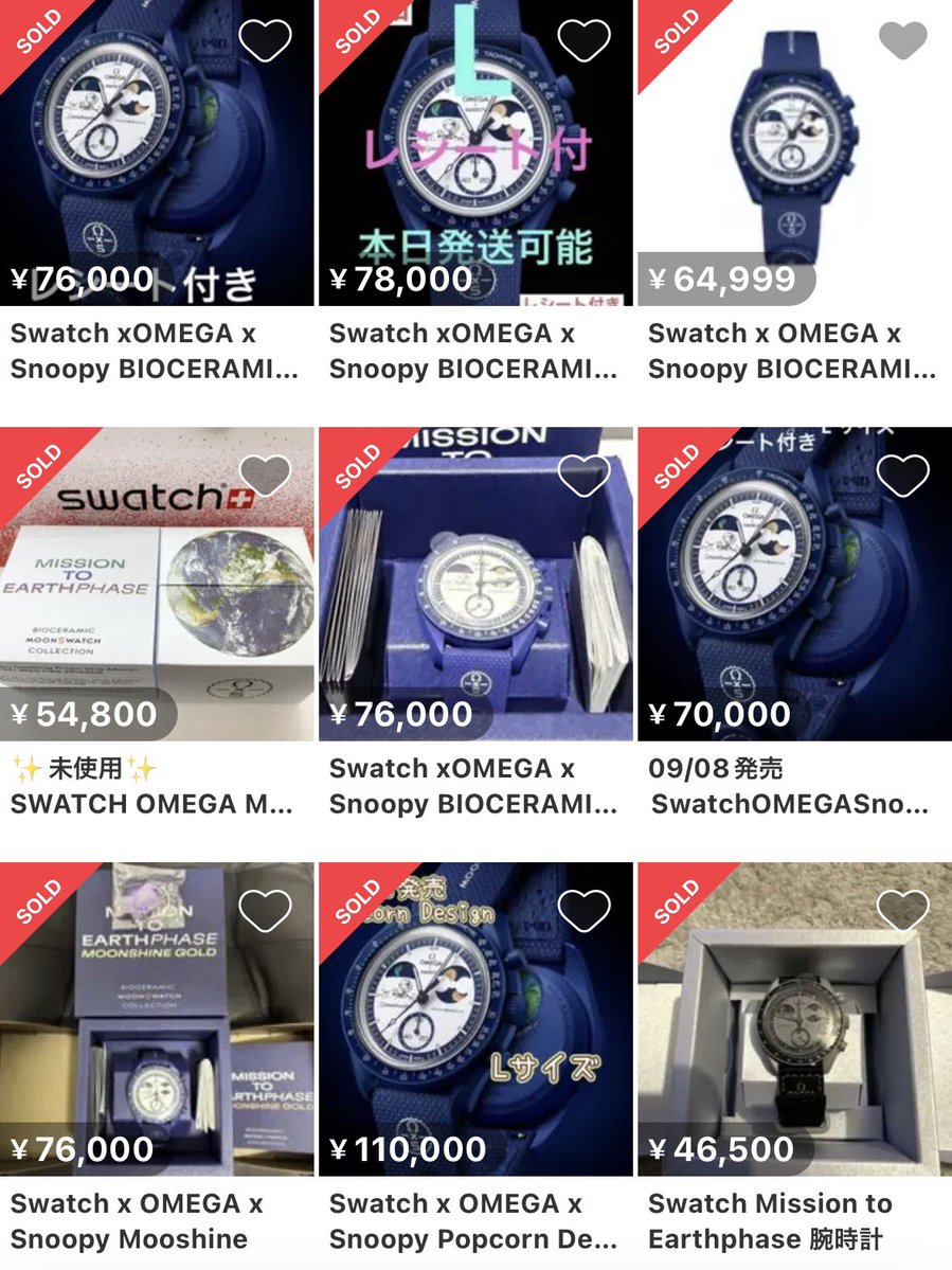 せど子ちゃん (@sedokoX) / Posts / X