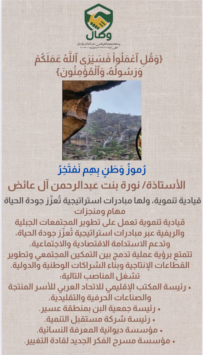 وصال tweet media