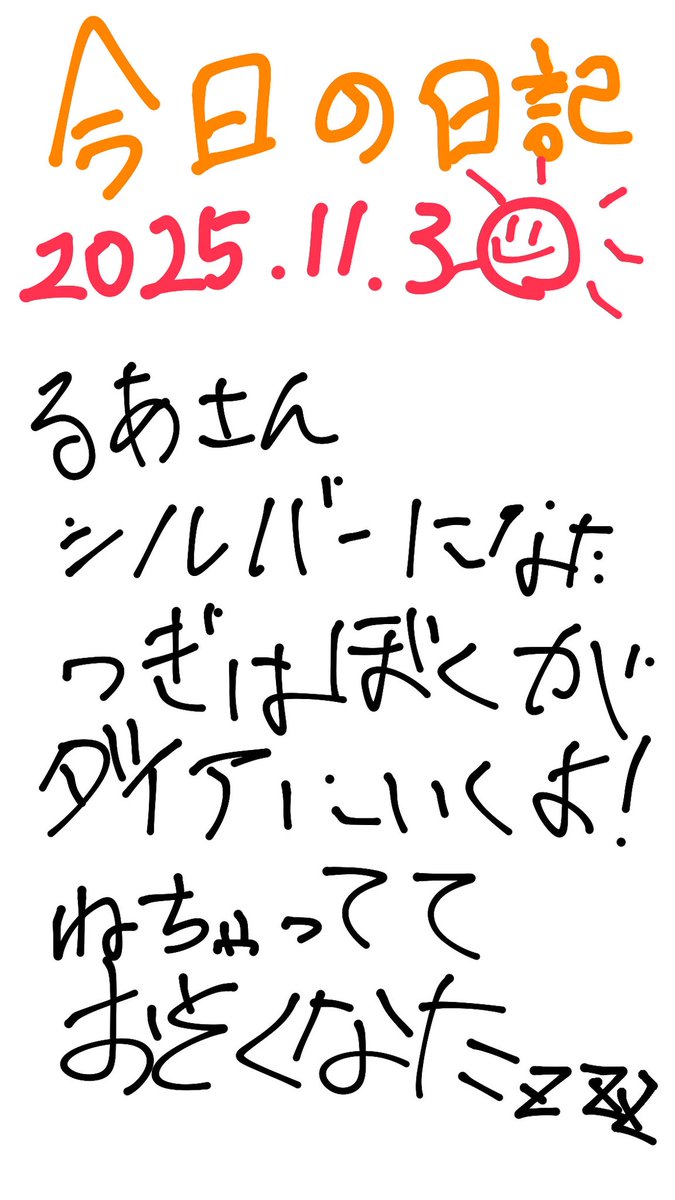 ゆた (@ch_kooa) on Twitter photo 