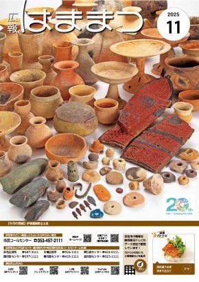 トロロヅキ (@tororoduki) / Posts / X