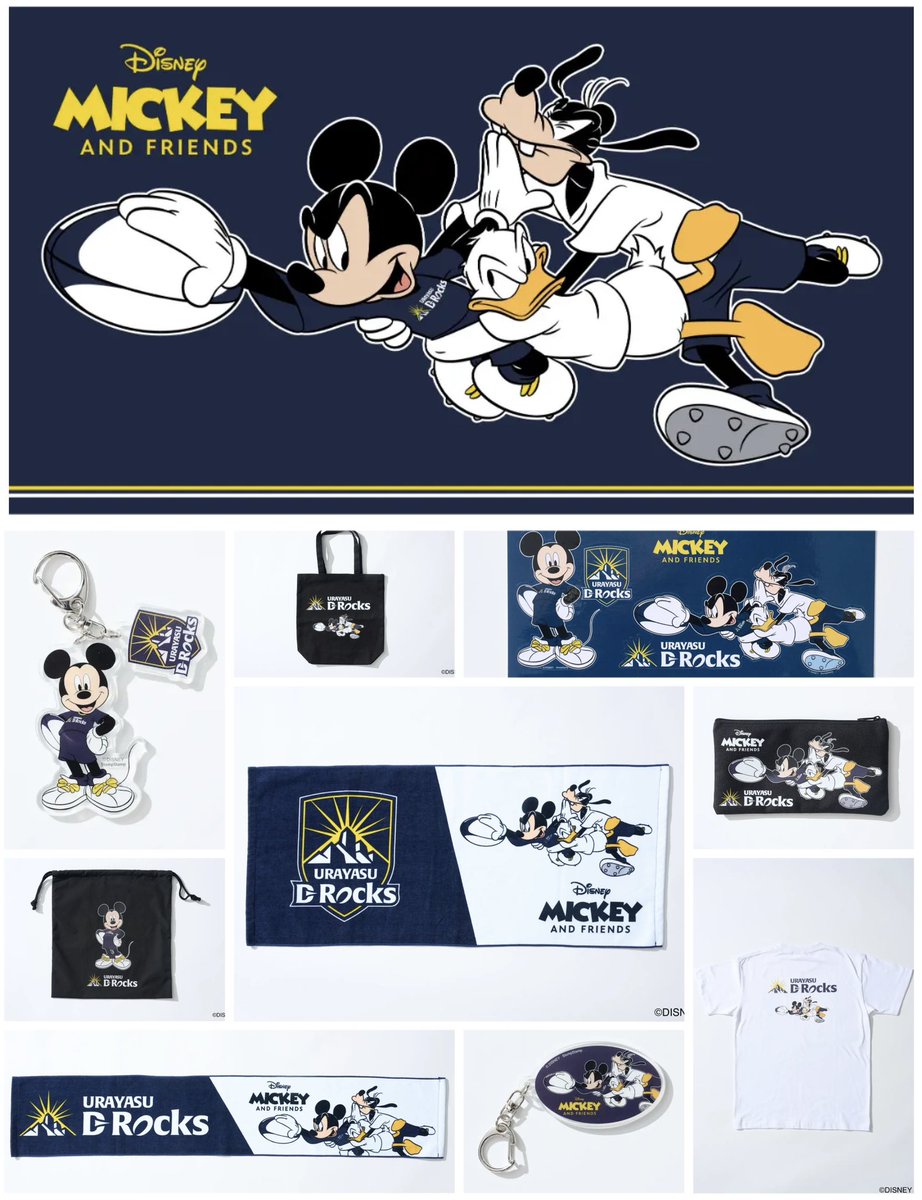 12月13日より、三菱重工相模原ダイナボアーズ（ゼットエーオリプリ