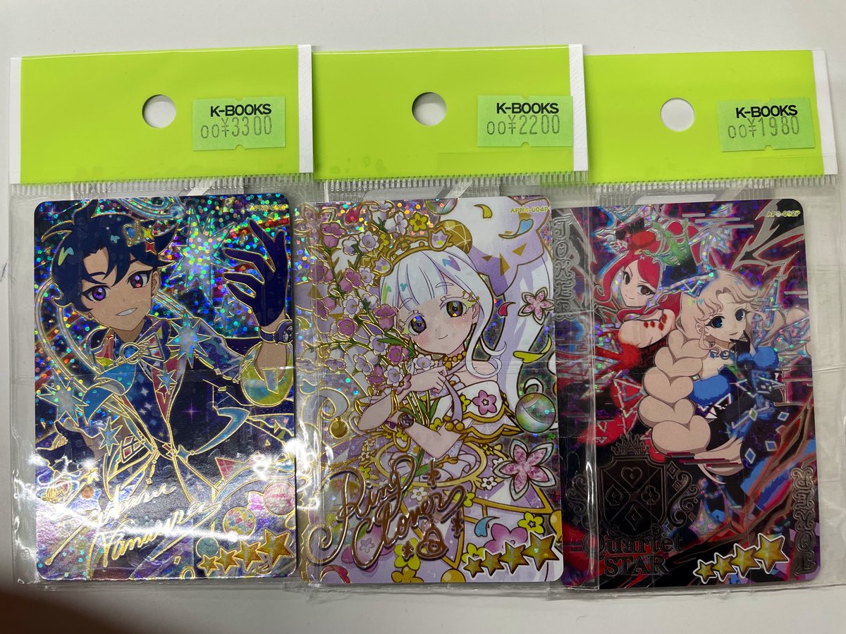 ひみつのアイプリ 七浦すばる サイン ひみつのアイプリ アイプリ ひみプリ 七浦すばる パラレル サイン