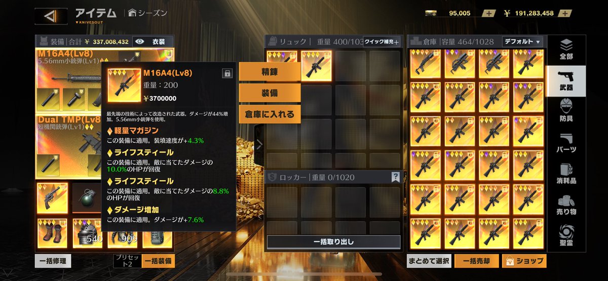 iPhoneで申し訳ない💦
16爆盛り、普段使い２つセットで
200売り切り〜DMください！